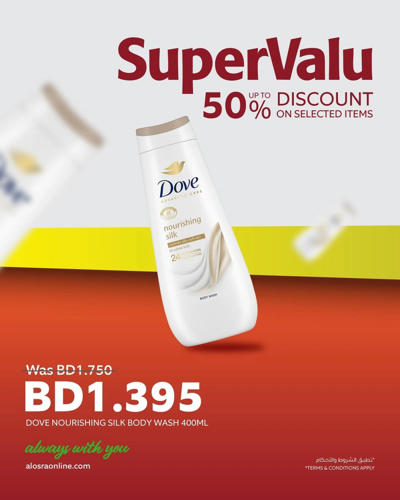 Página 8 en Ofertas de bóveda de valor en supermercado Al Osra Bahréin