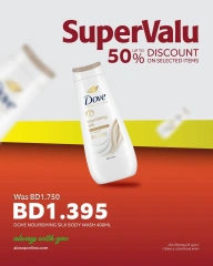 Página 8 en Ofertas de bóveda de valor en supermercado Al Osra Bahréin