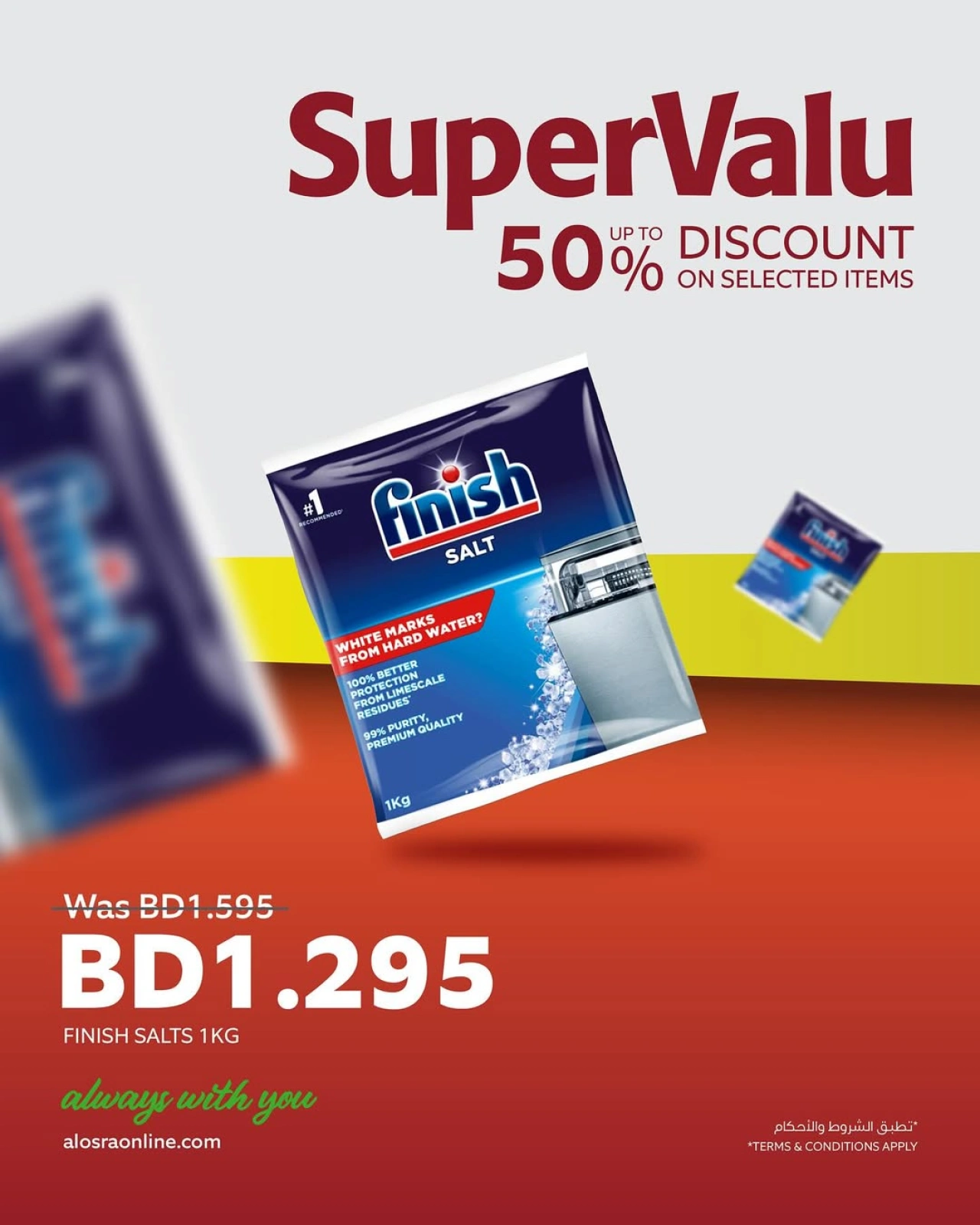 Página 2 en Ofertas de bóveda de valor en supermercado Al Osra Bahréin