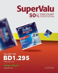 Página 2 en Ofertas de bóveda de valor en supermercado Al Osra Bahréin