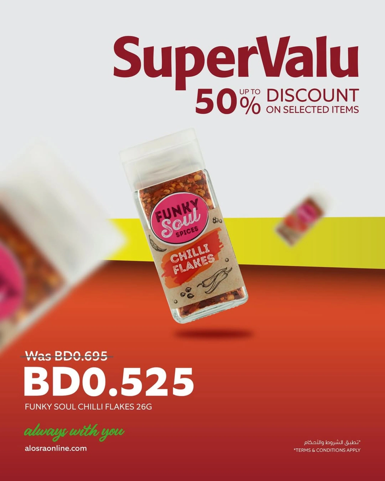 Página 3 en Ofertas de bóveda de valor en supermercado Al Osra Bahréin