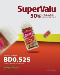 Página 3 en Ofertas de bóveda de valor en supermercado Al Osra Bahréin