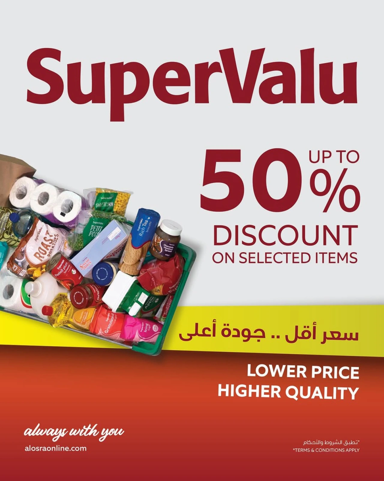 Página 1 en Ofertas de bóveda de valor en supermercado Al Osra Bahréin