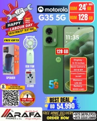 Page 14 |Offres pour la fête du Travail EN téléphones Arafa Bahrein