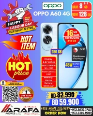 Page 8 |Offres pour la fête du Travail EN téléphones Arafa Bahrein