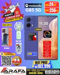 Page 50 |Offres pour la fête du Travail EN téléphones Arafa Bahrein
