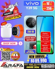 Page 26 |Offres pour la fête du Travail EN téléphones Arafa Bahrein