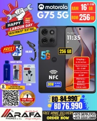 Page 19 |Offres pour la fête du Travail EN téléphones Arafa Bahrein