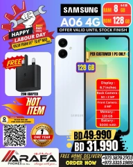 Page 3 |Offres pour la fête du Travail EN téléphones Arafa Bahrein