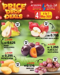 Page 1 in Price Drop at Al jazira supermarket Bahrain