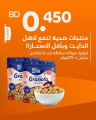 Page 8 in Low Prices at Aldaaysi Markets Bahrain