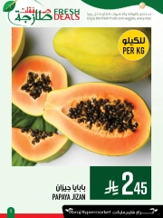 Page 5 dans Offres fraîches chez Hypermarché Abraj Arabie Saoudite