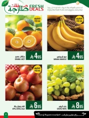 Page 6 dans Offres fraîches chez Hypermarché Abraj Arabie Saoudite
