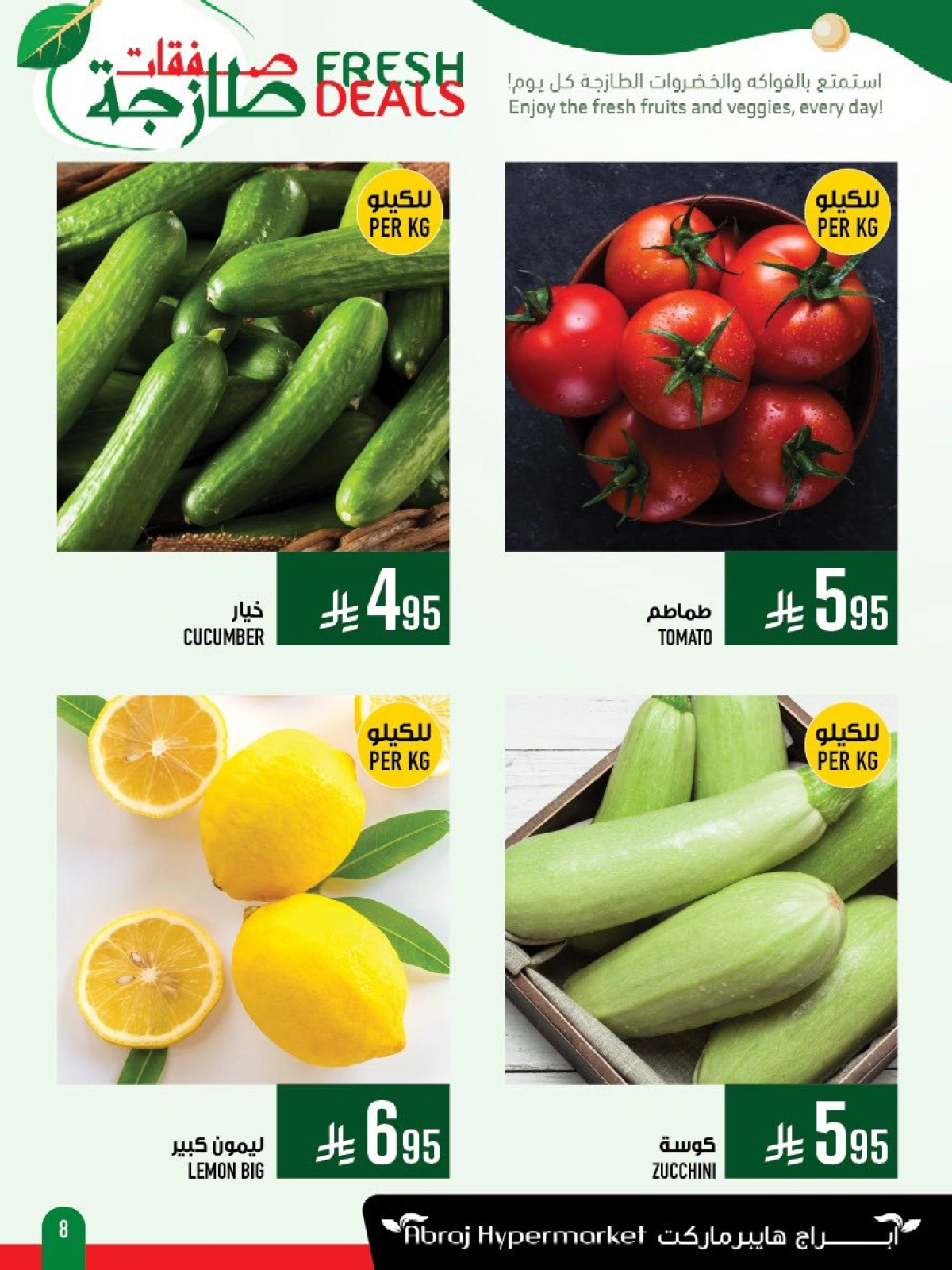 Page 8 dans Offres fraîches chez Hypermarché Abraj Arabie Saoudite