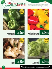 Page 9 dans Offres fraîches chez Hypermarché Abraj Arabie Saoudite