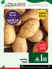 Page 4 dans Offres fraîches chez Hypermarché Abraj Arabie Saoudite