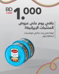 Page 9 in Iranian product offers at Aldaaysi Markets Bahrain
