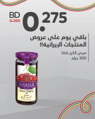 Page 6 in Iranian product offers at Aldaaysi Markets Bahrain