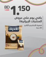 Page 4 in Iranian product offers at Aldaaysi Markets Bahrain