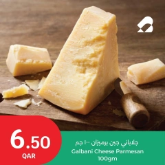 Página 2 |Ofertas de quesos en City hiper Katar