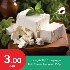 Página 4 |Ofertas de quesos en City hiper Katar