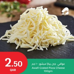 Página 1 |Ofertas de quesos en City hiper Katar