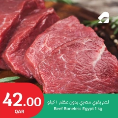 Página 6 |Ofertas de carnes y pescados. en City hiper Katar