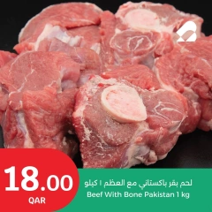 Página 7 |Ofertas de carnes y pescados. en City hiper Katar