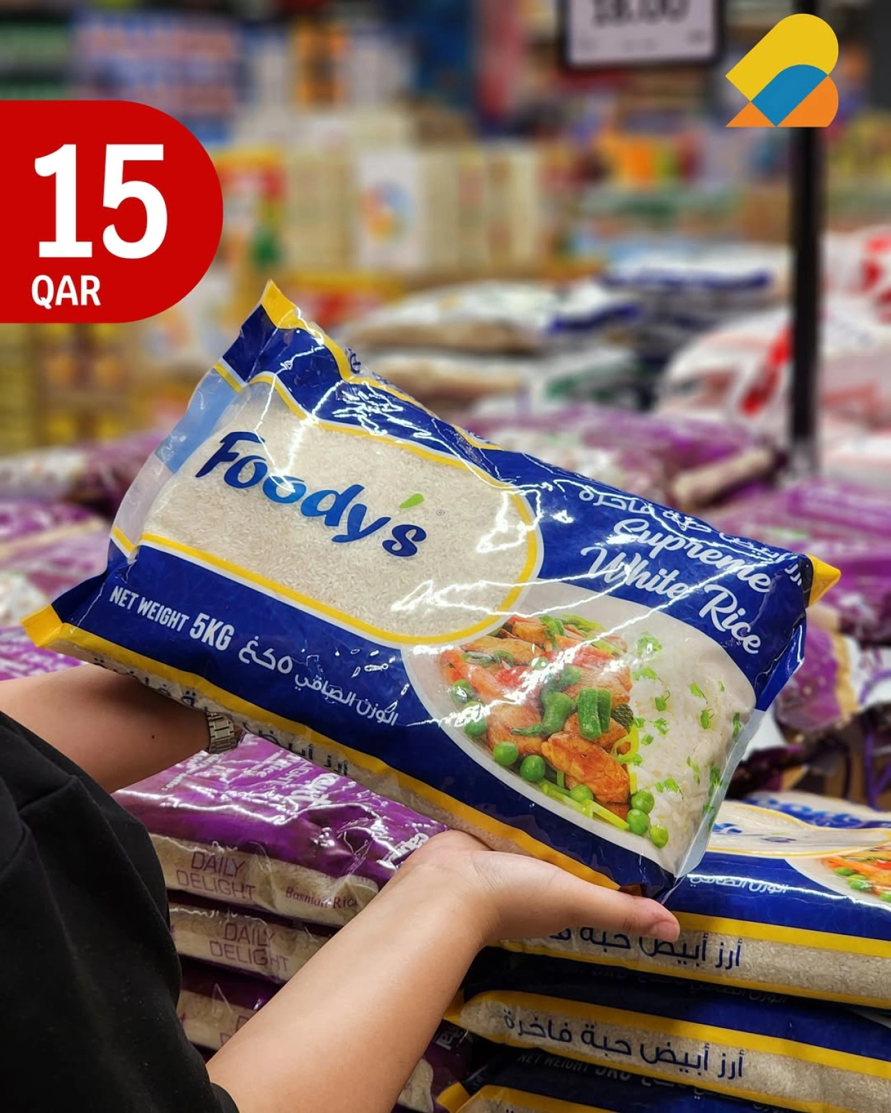 Página 1 |La mejor compra en City hiper Katar