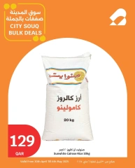 Página 3 |Ofertas al por mayor en City hiper Katar