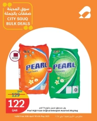 Página 2 |Ofertas al por mayor en City hiper Katar