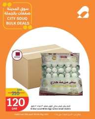 Página 5 |Ofertas al por mayor en City hiper Katar