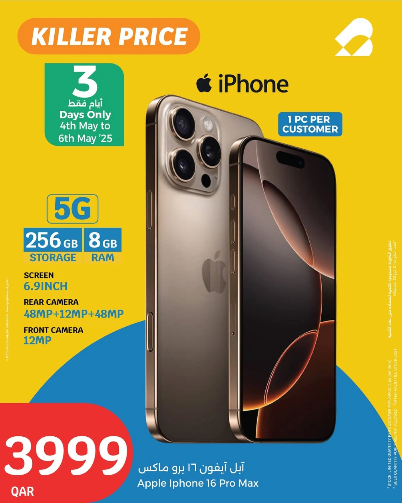 Page 1 |Killer Price Offers at City Hyper Qatar