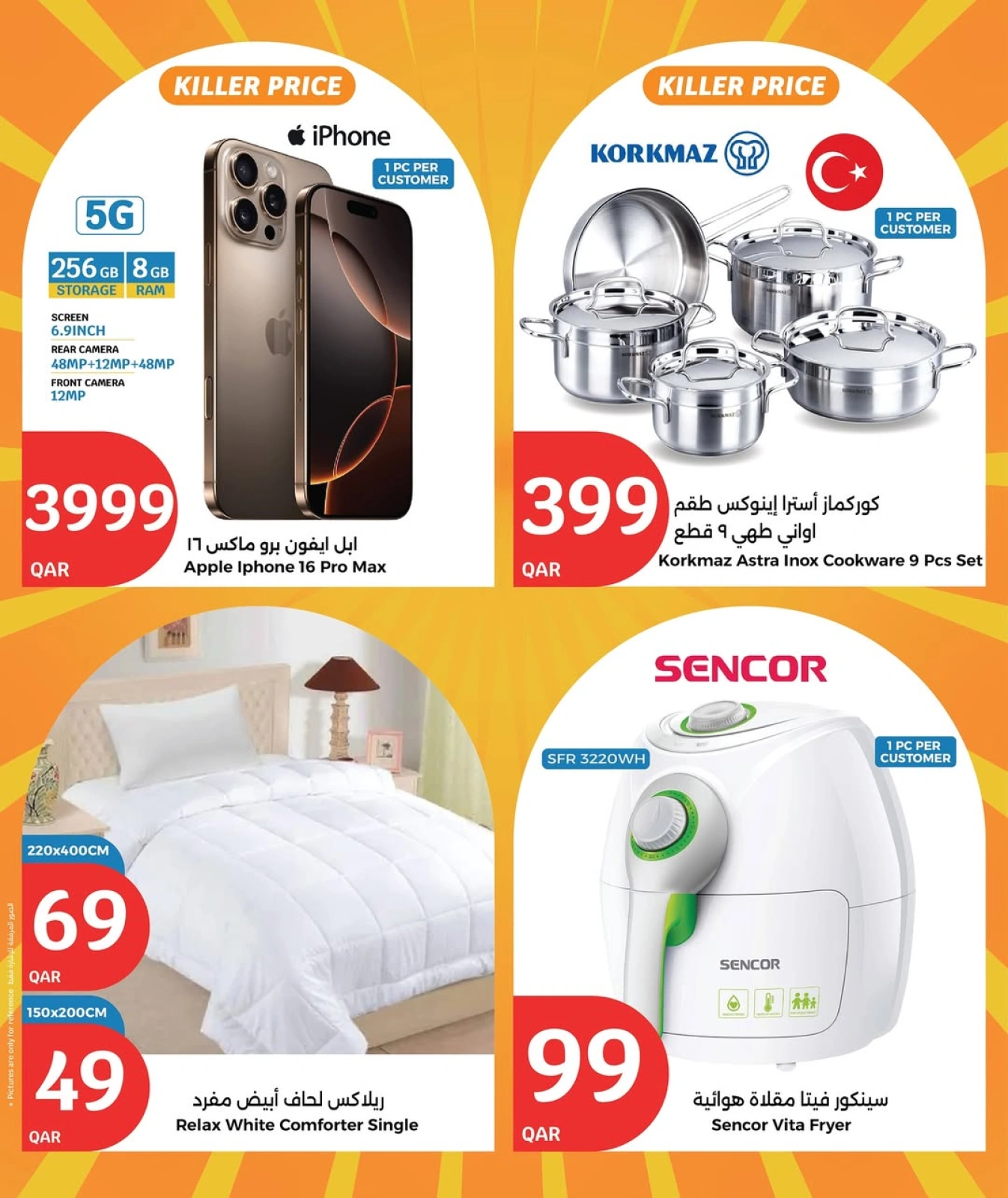 Página 2 |Ofertas de 3 días en City hiper Katar