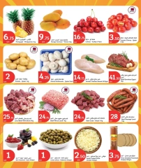 Página 4 |Ofertas de 3 días en City hiper Katar