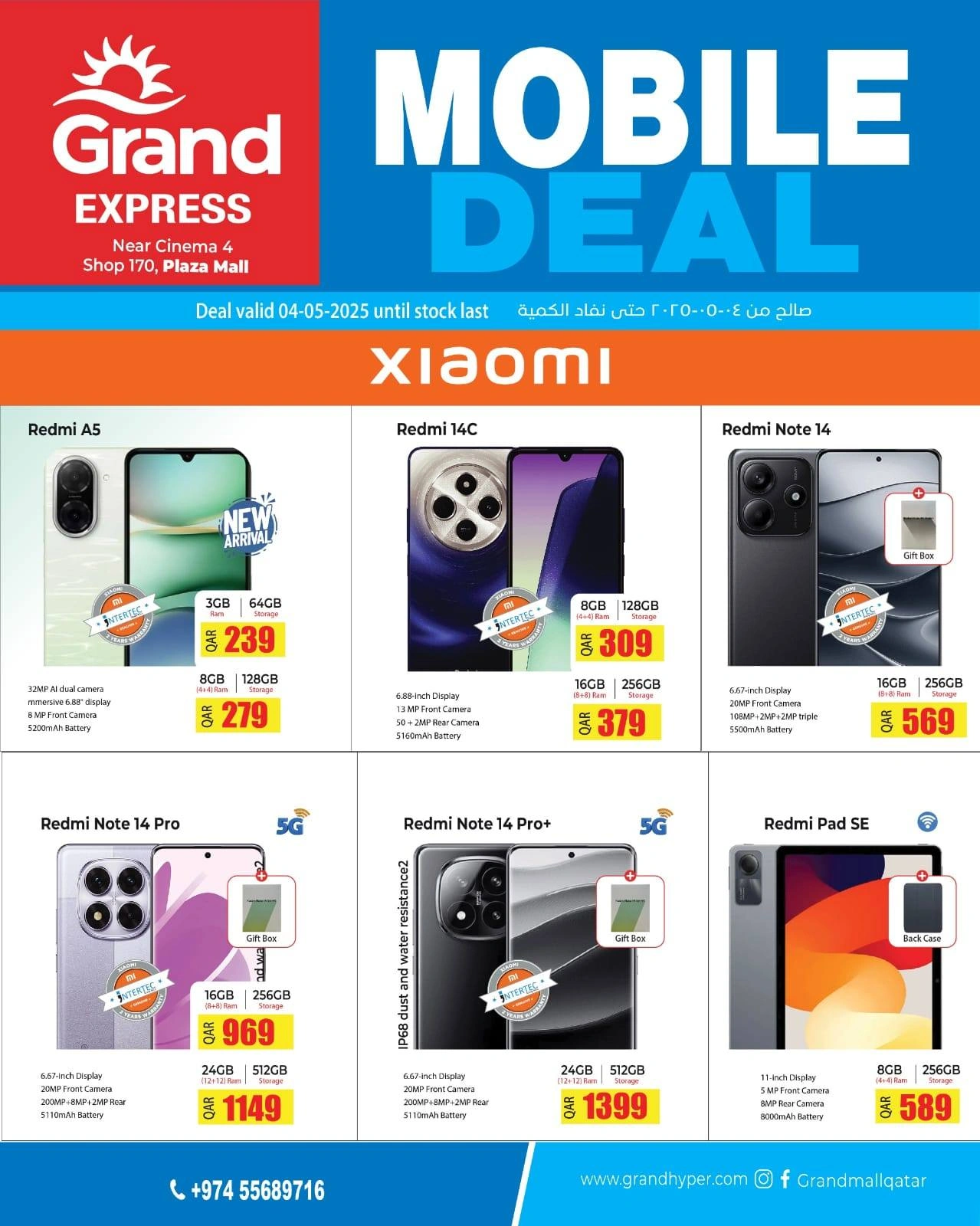 Página 2 |Ofertas de móviles en Grand expreso Katar