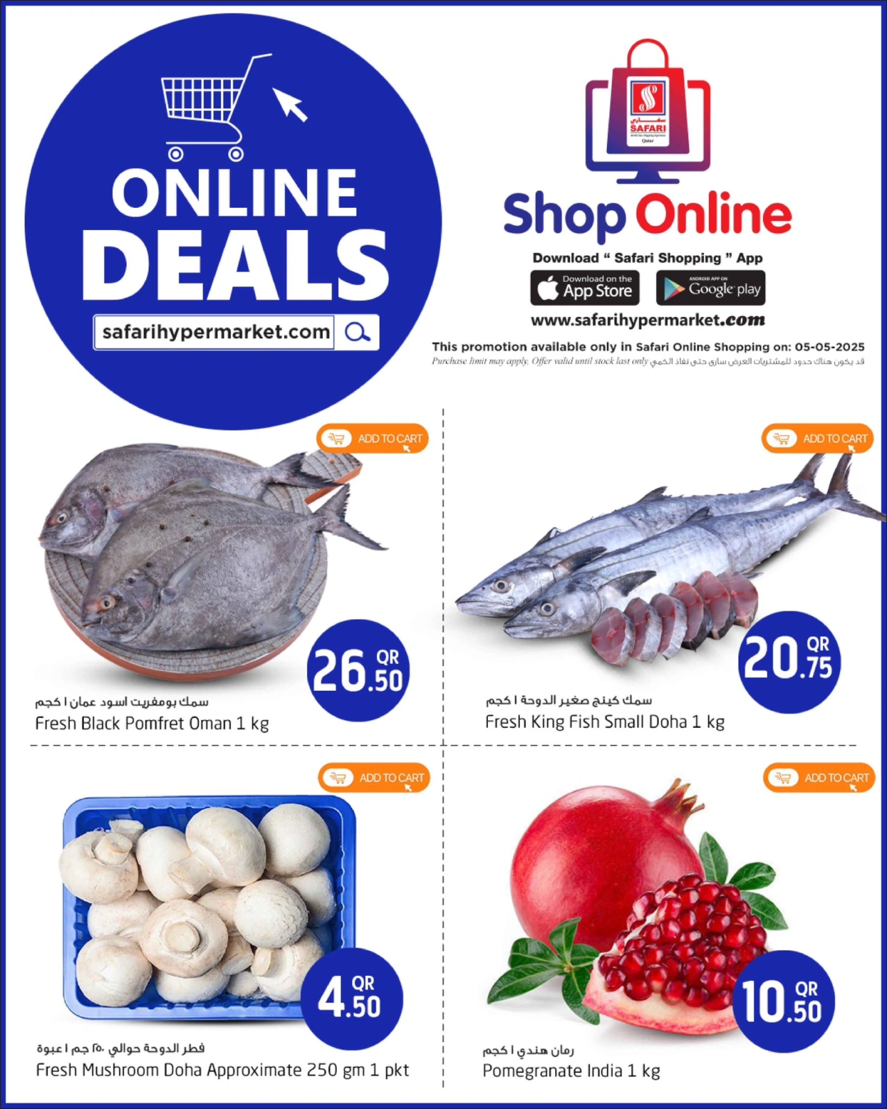 Página 1 en Ofertas exclusivas (online) en Hipermercado Safari Katar