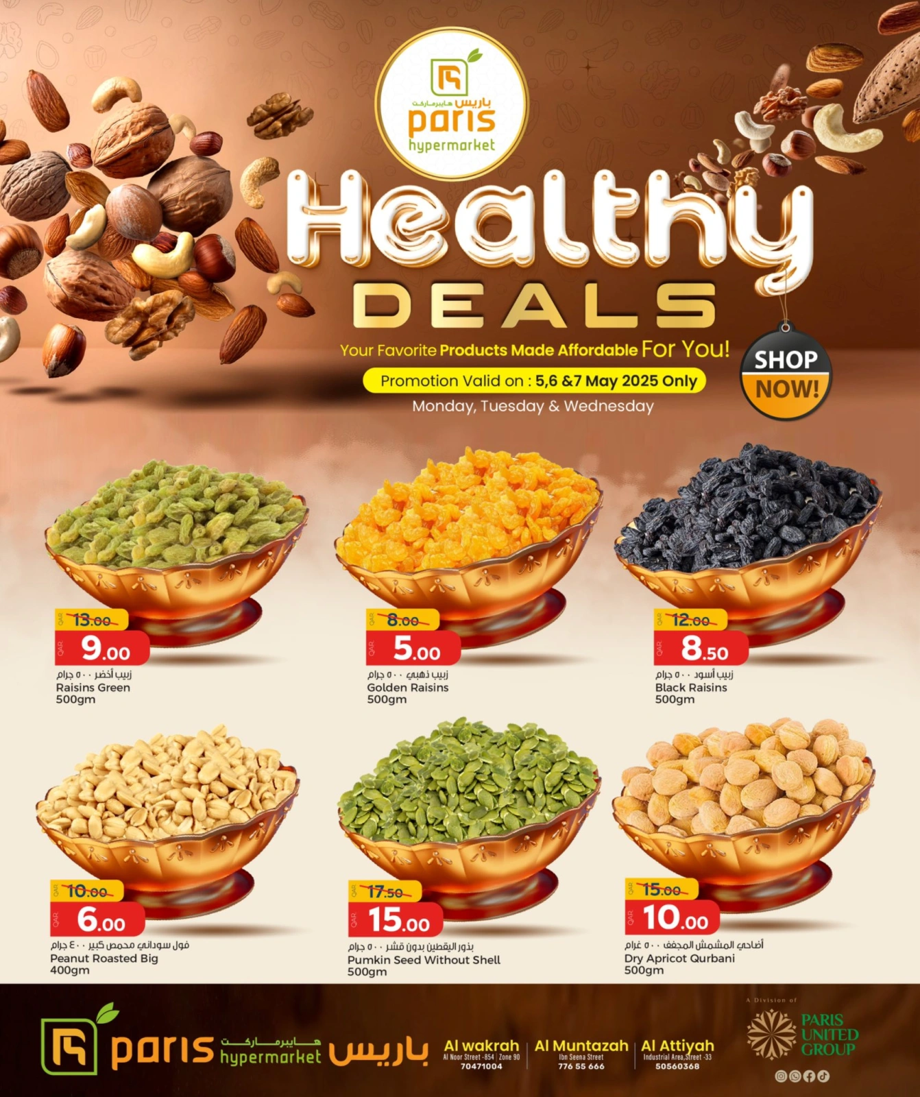 Página 1 en Ofertas saludables en Paris hipermercado Katar