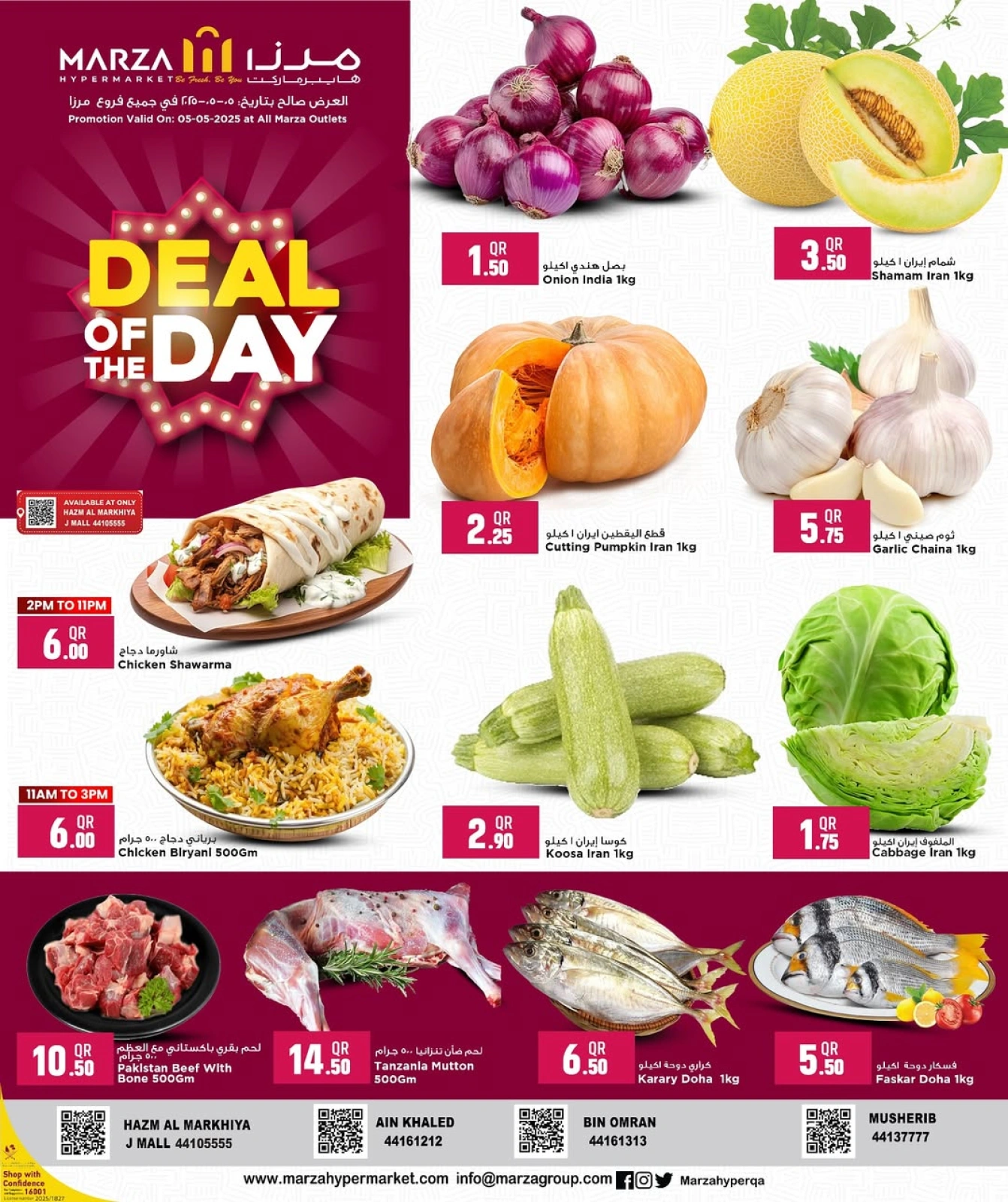 Página 1 en Oferta del día en Hipermercado Marza Katar