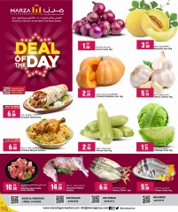 Página 1 en Oferta del día en Hipermercado Marza Katar