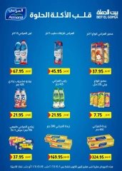 صفحة 42