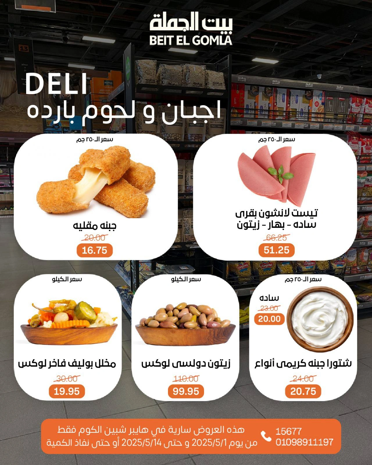 صفحة 4