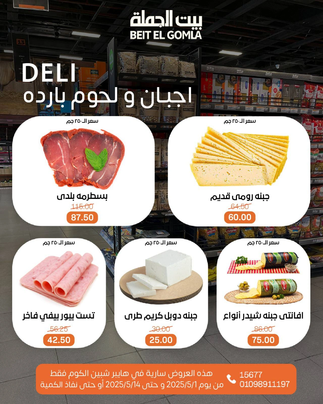 صفحة 2