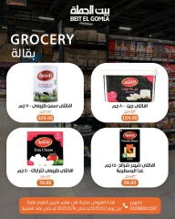 صفحة 38
