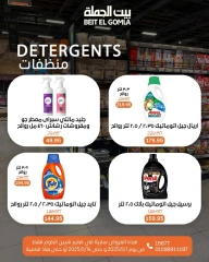 صفحة 52