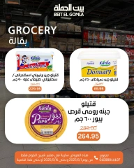 صفحة 39