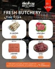 صفحة 10