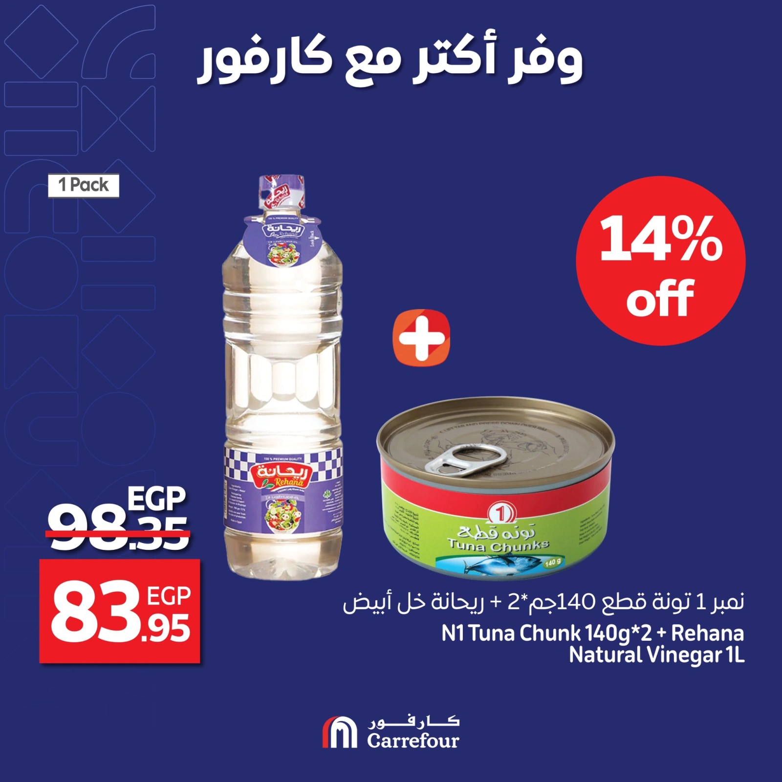 صفحة 3