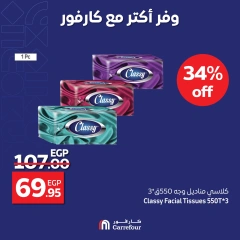 صفحة 2