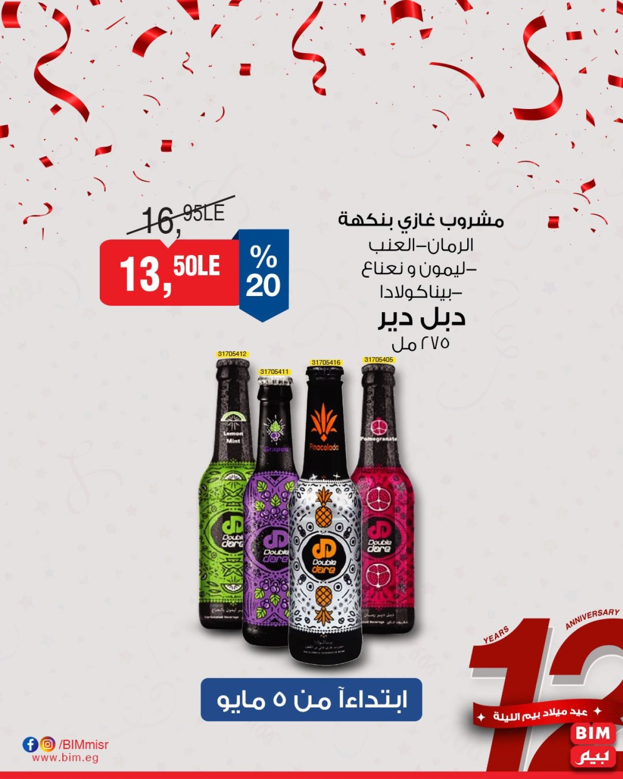 صفحة 15